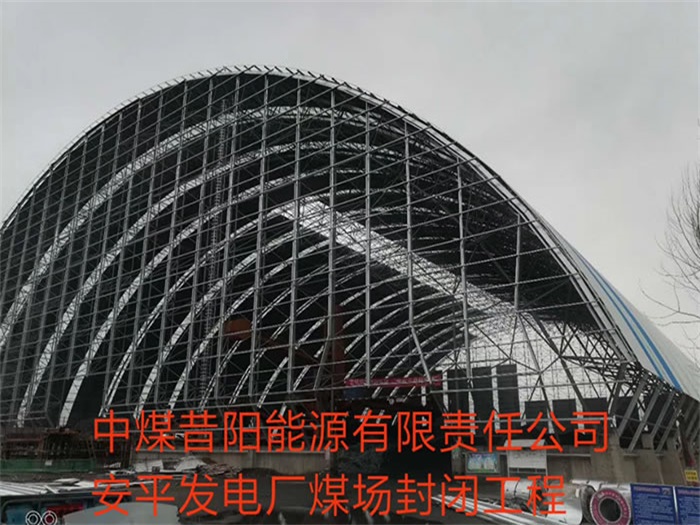 莱芜网架钢结构工程有限公司